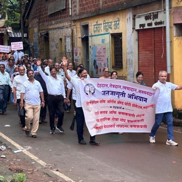 कणकवलीत अवयवदान जनजागृती रॅलीला उत्स्फूर्त प्रतिसाद