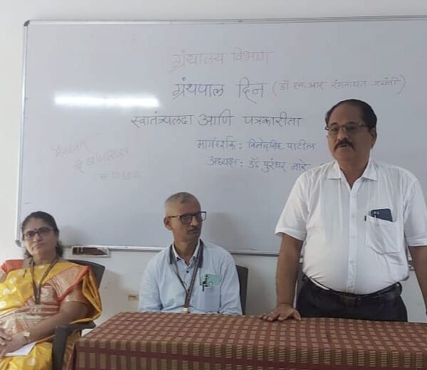 पत्रकारिता हे सामाजिक बांधिलकी जोपासणारे व्यासपीठ – प्राचार्य डॉ. नारे