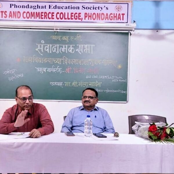 महाविद्यालयाच्या विकासासाठी सामूहिक प्रयत्न आवश्यक – दिलीप सावंत