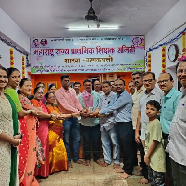 कणकवली शिक्षक समितीकडून विशेष शिक्षकांचे स्वागत