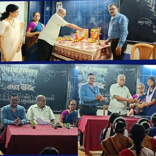 एस. एम. प्रशालेत संस्कृत दिन उत्साहात संपन्न