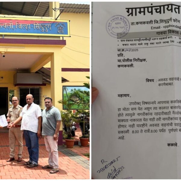 फोंडाघाट पेठेतील अवजड वाहनांची वाहतूक २५ ऑगस्ट ते ३ सप्टेंबरपर्यंत बंद ठेवावी