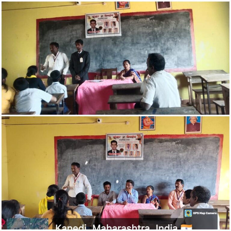 माध्यमिक विद्यामंदिर कनेडी प्रशालेत दिव्यांग विद्यार्थ्यांना मार्गदर्शन