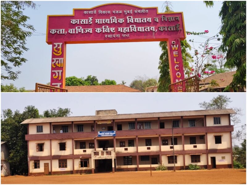 उद्या शनिवारी कासार्डे माध्यमिक व उच्च माध्यमिक विद्यालय ‘माजी विद्यार्थी&hellip;