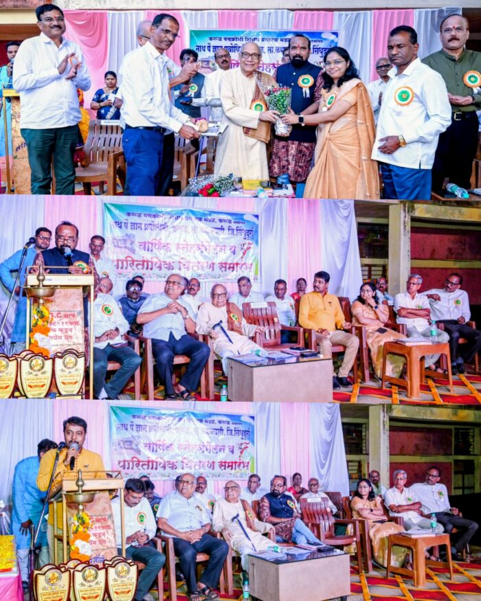 नाथ पै ज्ञान प्रबोधिनी करूळ प्रशालेचे वार्षिक स्नेहसंमेलन उत्साहात संपन्न
