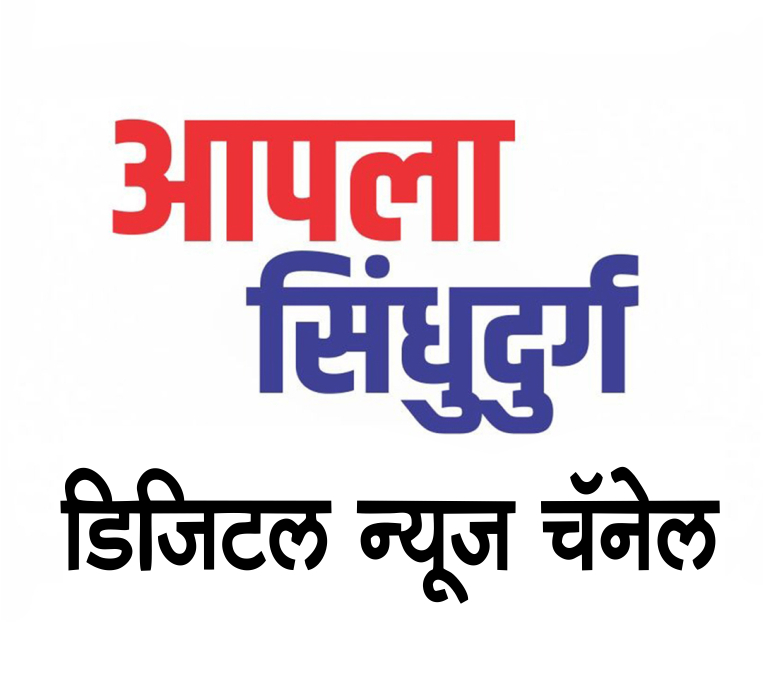 जागतिक महिला दिनानिमित्त उद्या हर्णेआळीत विविध कार्यक्रमांचे आयोजन