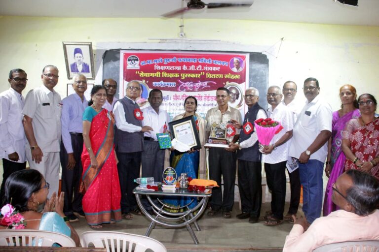 रसिका तेंडोलकर यांना कथामालेचा सेवामयी शिक्षक पुरस्कार प्रदान