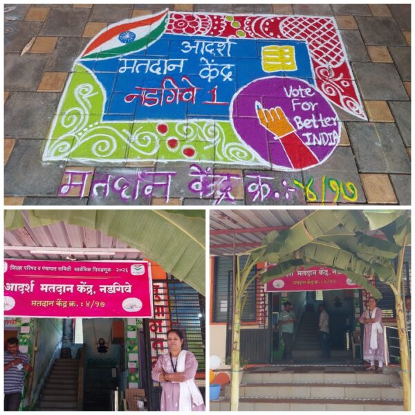 नडगिवे येथे आदर्श मतदान केंद्र मतदारांसह जनतेचे आकर्षण