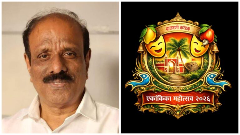 मालवणी करंडकच्या निमित्ताने सावंतवाडीत रंगणार “फूड फेस्टिवल”…