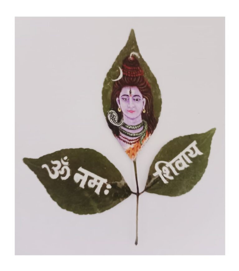 चार सेंटीमीटरच्या बेलाच्या पानावर साकारला शंकर