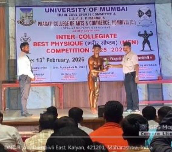 वैभववाडी महाविद्यालयाच्या शुभम हळदीवेचे यश