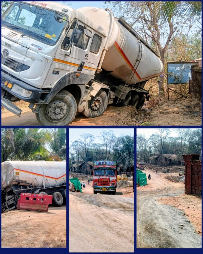 नियोजनशून्य वाहतूक व्यवस्थेमुळे अखेर सिमेंट भरलेला कंटेनर कलंडला ! मोठी&hellip;