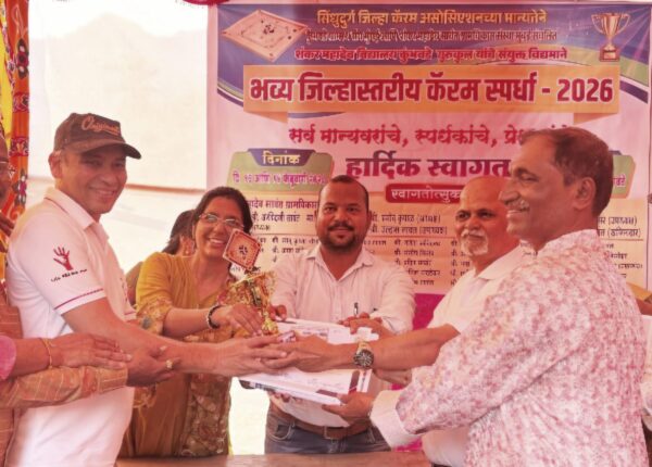 कुंभवडे जिल्हास्तरीय कॅरम स्पर्धेत डॉक्टर अनिल, अमूल्य, साक्षी, मिहीर, आणि&hellip;