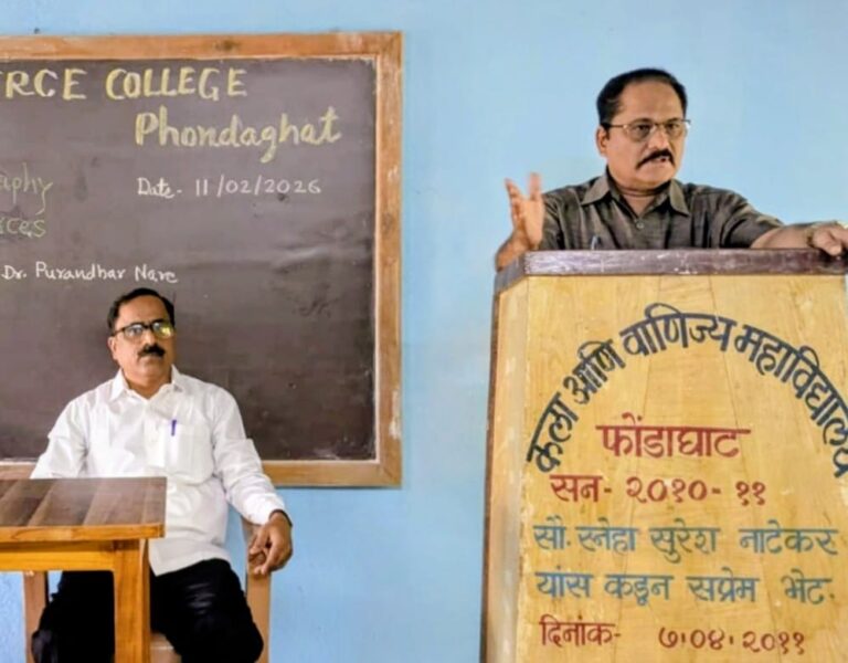 औषधी वनस्पतींची जनजागृती– काळाची गरज ! – प्राचार्य डॉ. पुरंधर नारे