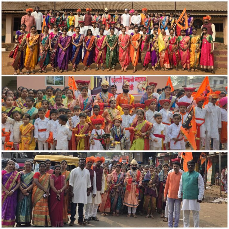 वैभववाडीत शिवजयंती उत्सव मोठ्या उत्साहात संपन्न