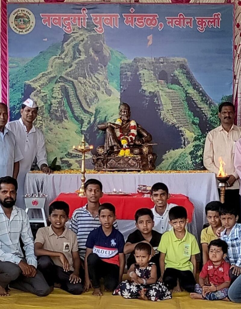 नवीन कुर्ली येथे शिवजयंती उत्सव मोठ्या उत्साहात संपन्न