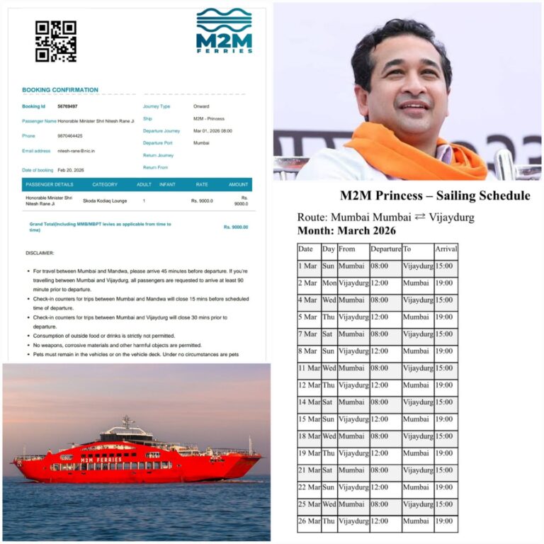 गुड न्यूज ! मुंबई-विजयदुर्ग रो-रो सर्व्हिसला 1 मार्चचा मुहुर्त