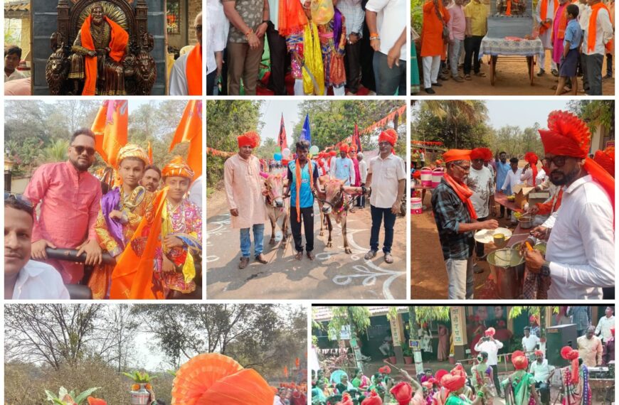 तरंदळे गाव शिवमय ! प्रथमच जल्लोषात शिवजयंती साजरी