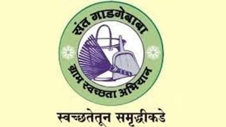 संत गाडगेबाबा ग्रामस्वच्छता अभियानांतर्गत पुरस्कार विजेत्या ग्रामपंचायतींचा २५ फेब्रुवारीला सन्मान