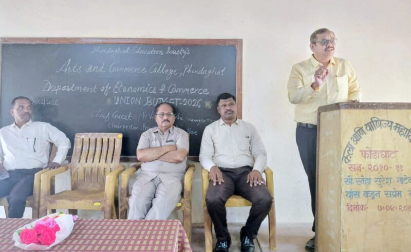 फोंडाघाट महाविद्यालयात केंद्रीय अर्थसंकल्प २०२६ वर चर्चासत्र संपन्न