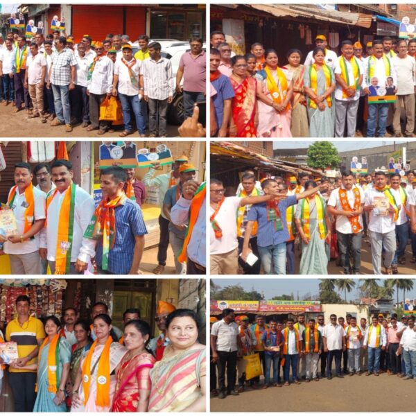 तळेरे पं. स. चे महायुतीचे उमेदवार राजेश जाधव यांची तळेरे बाजारपेठेत प्रचार रॅली