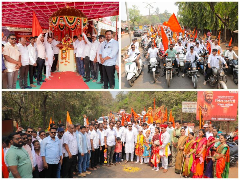 शिवजयंती उत्सव समिती कणकवलीच्या रॅलीस उत्स्फूर्त प्रतिसाद