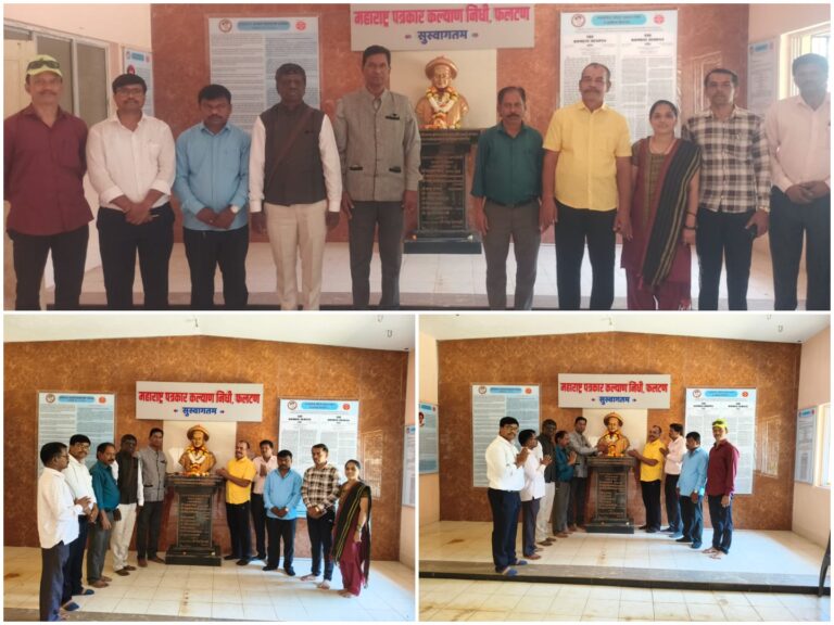 आद्य पत्रकार आचार्य बाळशास्त्री जांभेकर यांना “भारतरत्न” मरणोत्तर पुरस्कार देण्यात यावा