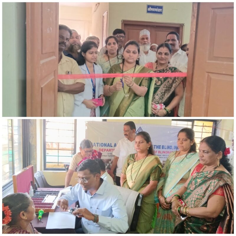 उंबर्डे येथे भव्य मोफत नेत्र तपासणी व ऑपरेशन शिबिर संपन्न