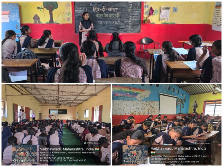 वैभववाडी तालुका शिक्षण संस्थेच्या प्रशालेत माहितीपटाच्या आधारे विद्यार्थ्यांनी अनुभवला गुरु तेग बहादुरजी यांचा ज्वलंत इतिहास