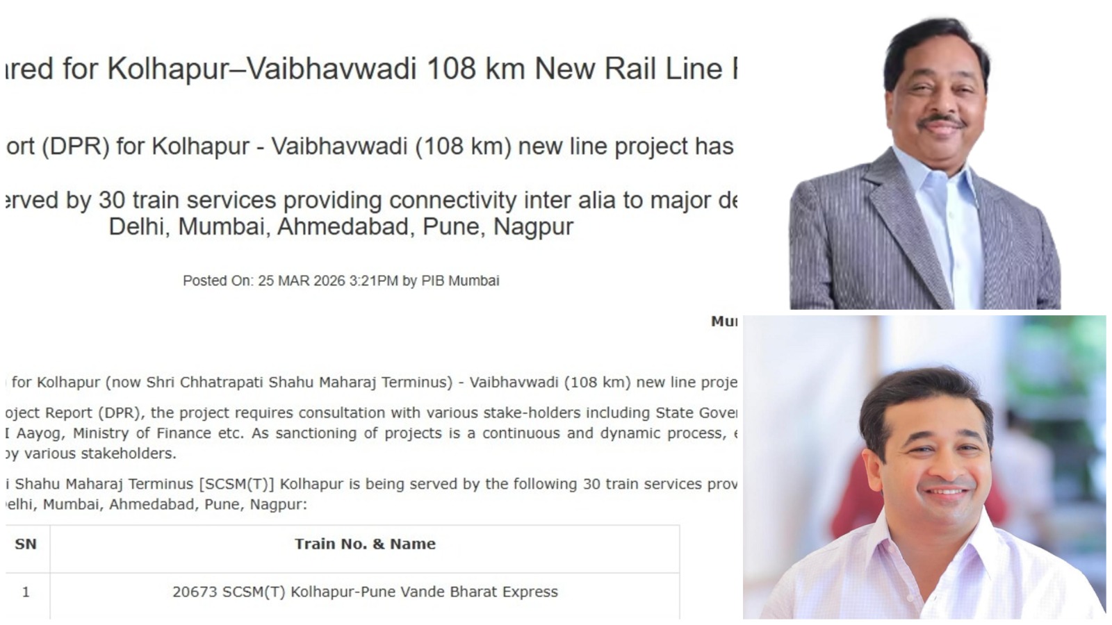 कोल्हापूर-वैभववाडी रेल्वे मार्गाचा ‘डीपीआर’ तयार