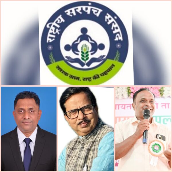 ‘एम.आय.टी.’ – लाईफ ट्रांन्सफॉर्मेशन सेंटर’ व ‘राष्ट्रीय ग्रामीण विकास प्रशिक्षण’&hellip;