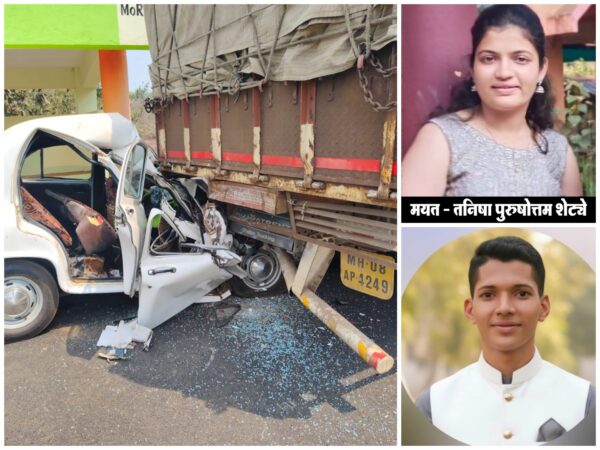 खारेपाटण येथे कार आणि ट्रक मध्ये झालेल्या भीषण अपघातात युवती&hellip;