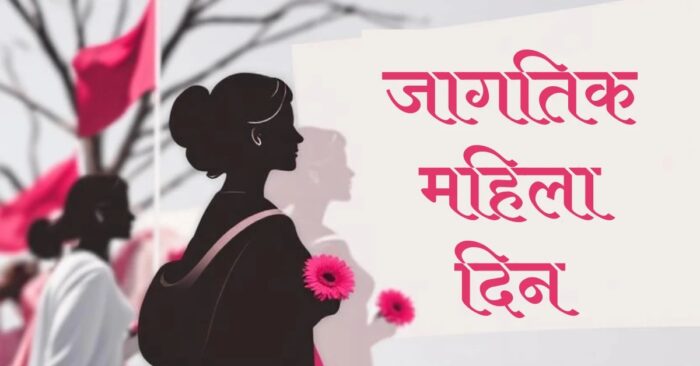 ग्रामपंचायत कसालतर्फे जागतिक महिला दिनानिमित्त विविध कार्यक्रमांचे आयोजन