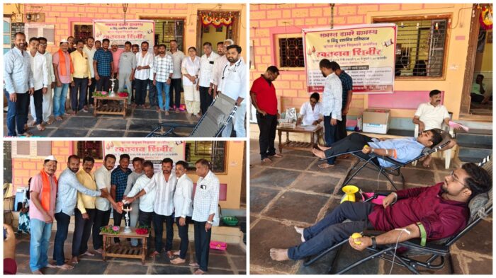 डामरे गावचे आदर्श काम ; होळीत चव्हाट्यावर भरवले रक्तदान शिबिर