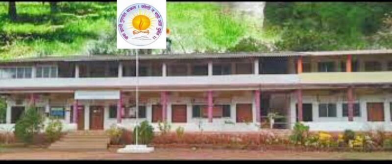 फोंडाघाट येथे ७ मार्च रोजी अंतरविद्याशाखीय आंतरराष्ट्रीय परिषद