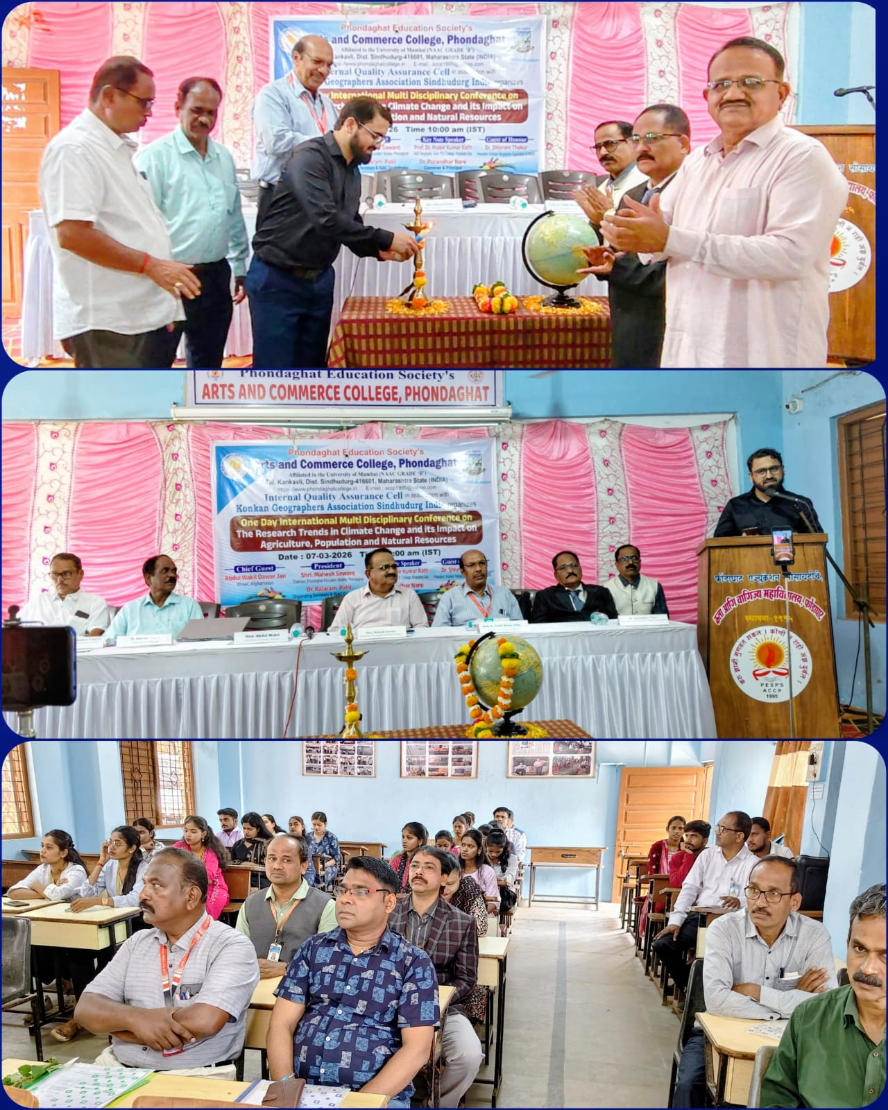 संशोधक व व्यावसायिकांमध्ये ज्ञान व अनुभवांची देवाणघेवाण आवश्यक – अब्दुल&hellip;