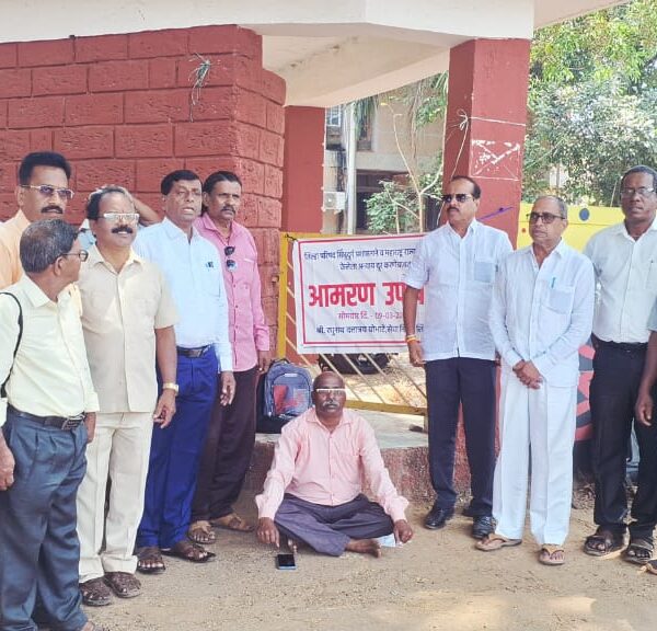 सेवानिवृत्ती लाभांसाठी बोभाटे यांचे जिल्हाधिकारी कार्यालयासमोर आमरण उपोषण