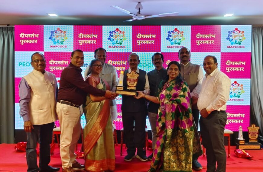 राज्यस्तरीय “दिपस्तंभ २०२५” पुरस्कार कॅथॉलिक पतसंस्थेला प्रदान