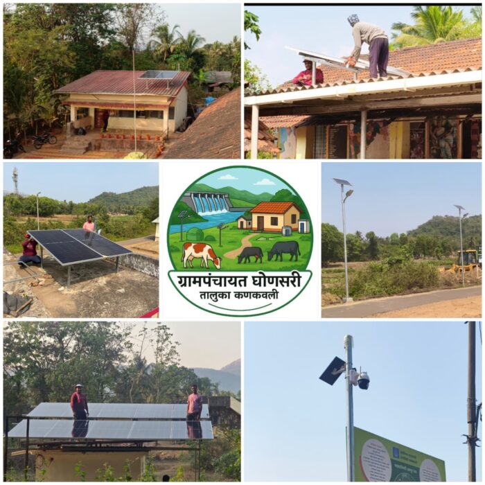 घोणसरी ग्रामपंचायतची ‘सोलर व्हिलेज’ कडे वाटचाल