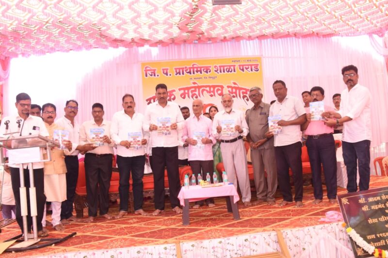 शिक्षणासोबत संस्कारांची शिदोरी देणे ही काळाची गरज