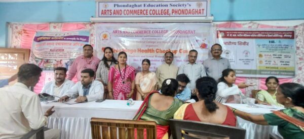 फोंडाघाट महाविद्यालयात मोफत महा आरोग्य तपासणी शिबिर संपन्न ! ३८५&hellip;