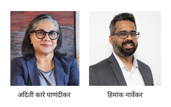 भोसले कॉलेज ऑफ फार्मसीत ‘फार्मा अन्वेषण २०२६’चे आयोजन….