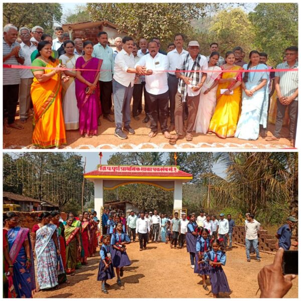 प्रवेशद्वार लोकार्पण सोहळा संपन्न