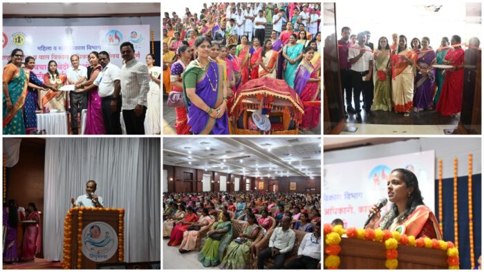 ‘बेटी बचाओ बेटी पढाओ’ अंतर्गत जिल्हास्तरीय मार्गदर्शन मेळावा