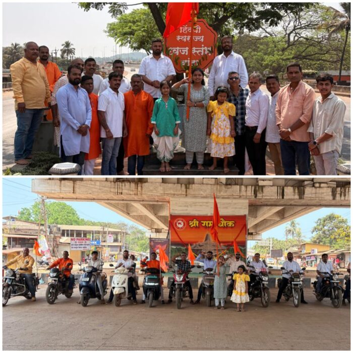 गुढीपाडव्याला बांद्यात मोटारसायकल रॅलीचा जल्लोष