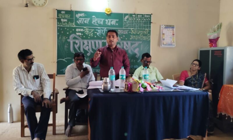 चिंचवली मधलीवाडी जि. प. शाळा येथे शेर्पे केंद्रस्तरीय शिक्षण परिषद&hellip;