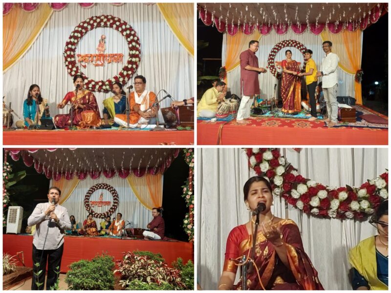 खारेपाटण येथे मराठी नव वर्षानिमित “स्वरसाधना” कार्यक्रम संपन्न