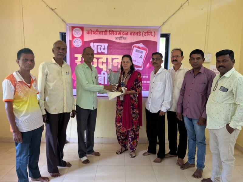 वरवडे येथे कोष्टीवाडी मित्रमंडळाच्या रक्तदान शिबिरास उत्स्फूर्त प्रतिसाद