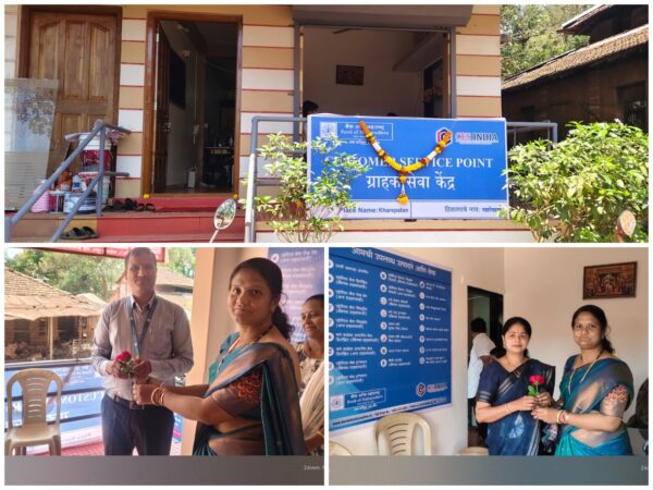 खारेपाटण येथे बँक ऑफ महाराष्ट्र च्या ग्राहक सेवा केंद्राचे उद्घघाटन&hellip;