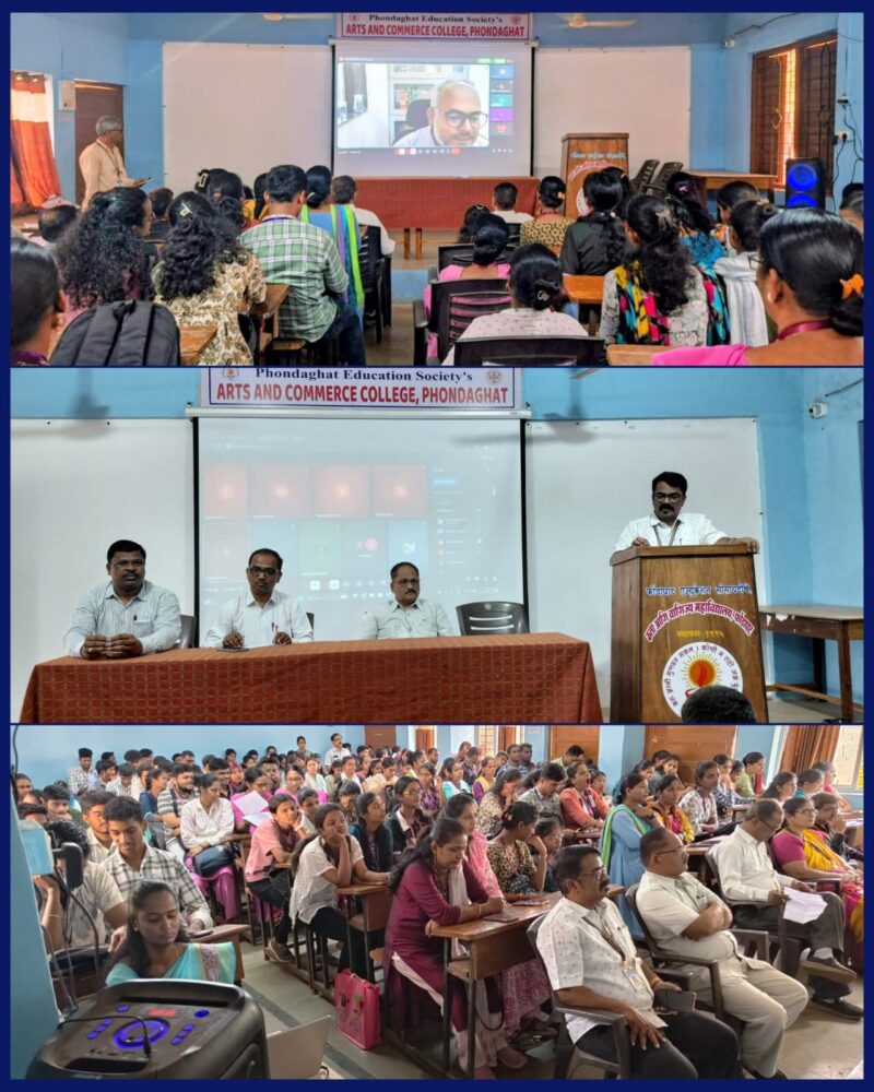 फोंडाघाट महाविद्यालयात संशोधनातील नैतिकता व प्रामाणिकता या विषयावर एकदिवसीय कार्यशाळा&hellip;